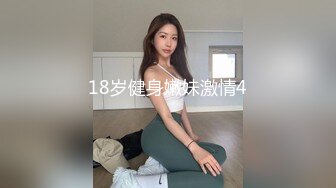 黑丝情趣露脸迷人的小爽，身材保养得不错，众筹大秀道具激情插逼，骚逼特写淫语不断把自己搞喷了，看着就想干她!