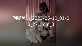 -nazha直播3P(1)