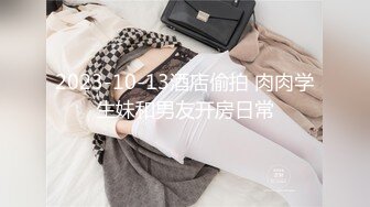 《泄密流出》被冒牌导演忽悠的金发嫩妹主动掰开鲍鱼看看是否处女