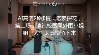 ????家庭摄像头破解真实偸拍，好身材高颜值小姐姐居然被一个肥猪满身纹痞子男玩肏，好白菜真是让猪拱了