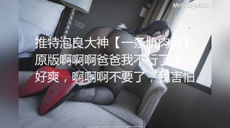 【一个小卡拉】国外买春街头约俩妹子购物，回公寓啪啪，D罩杯，大胸风骚浪劲十足，尽享齐人之福今天赚到了