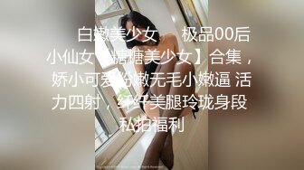 高价约大圈外围美女，20岁身材满分腰细胸大，这美女干的太爽，等接完其它单叫回来再干，口活有技巧，骑乘缝纫机速速