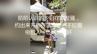 ❤️唯美百合❤️骚B闺蜜室友 越用力抽逼里水流的越多 跟我一样呀，带上假鸡巴狠狠操她的小骚B 我要找人内射她 (3)