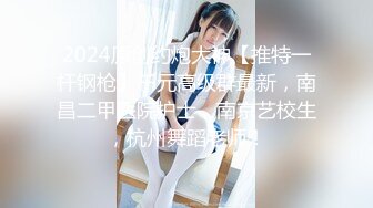 《最新流出大神精品》专玩女神级别美女的帅小伙约炮3位极品身材美少女~人生赢家啊~全是高质量的小姐姐~第一个太能叫唤了2