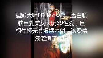 麻豆传媒映画正统新作MD192-女优面试员 迈向女优性技考验 娇俏美女初登场