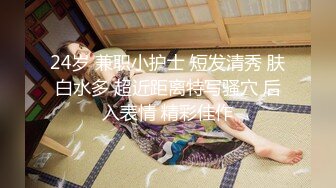  紧张刺激露出挑战 极品颜值女神各种极限露出，这次太刺激了 人来人往的马路上完成主人任务