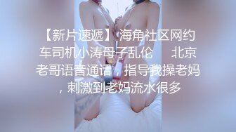 鸭哥只约极品萝莉裙小姐姐，吃饱喝足再开始操，脱掉衣服白嫩美乳吸吮，翘起屁股后入撞击