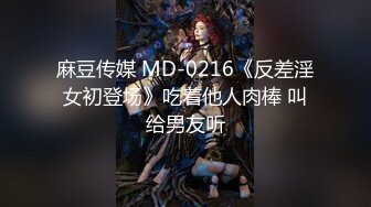 麻豆传媒-清纯学生妹援交初体验网约干爹肉棒强制插入