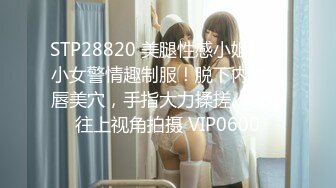 (HD720P)(えぽす)(fc3122806.80d3z99v)【個人】ボーイッシュな敏感新妻はカメラに顔を隠し続けるが、その敏感さから隠すのも忘れてしまう。