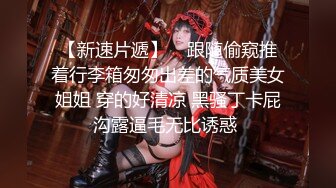 -一步裙职业装性感美女被男友约到酒店发现他朋友也在说这样好尴尬啊!半推半就一起3P轮流干