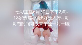 【新速片遞】  近期下海！外表甜蜜清纯美女！微毛干净粉穴，震动棒进出抽插，翘起美臀掰穴，玩完给炮友吃吊