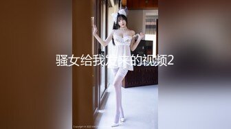 裸戏替身女演员 沈樵 3.裸戏替身『沈樵』流出第3部大尺度剧情新作-我的漂亮后妈