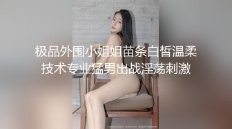 扫货人妻，终于放得开了，毒龙内射，说要操死我