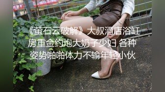 新接的头发来跟我抱怨不方便，害羞的人妻，第三部国语对白