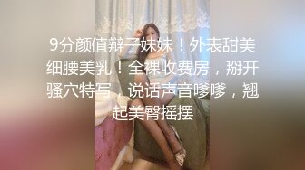 【酒店偷拍】超级可爱学生妹，主动叉开腿等男友操，乖巧听话，插入就欲仙欲死呻吟起来