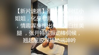 極品電臀母狗小姨媽穿開襠網襪騎乘粗屌誘惑呻吟／黑絲美腿嫩模水蜜桃嘗玩各種道具被兩猛男狂肏等 .SD