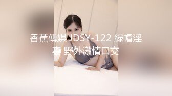 臀控足控必备！推特福利姬，极品身材高气质女神【不是丸子】全集，推油足交紫薇打炮，诱惑满满带入感极强 (2)