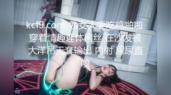 【新片速遞】SPA养生馆，性感嘴唇的美少妇，被技师小哥挑逗的受不了 求插，狠狠地干得她白浆溢出，居然还不尽兴 自个拿跳蛋自慰