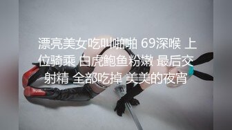 【自整理】丰乳肥臀大骚逼 野战来得更刺激 ——P站 Triss witch最新视频合集【99V】 (13)