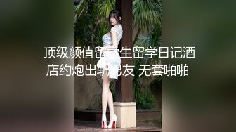 公子哥到高級養生館叫個了極品大奶妹來幫他服務