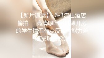 跟長髮妹子約會吃喝玩樂一整天.帶回摩鐵打砲讓她付出代價