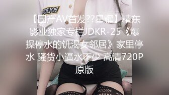 麻豆传媒 MCY0181 OL姐姐的色欲丝足服务 玥可岚