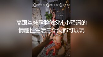 台北小美女捷咪一个人自慰不够爽想找一个男人来解馋，结果来了一双 (2)