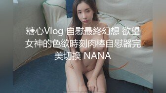 人气女模首部突破尺度真实性爱剧情片，双巨乳两大痴女携手榨精闺蜜设局3P一王两后 (http://t.