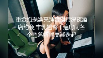 偷窥小王子出品萤石云酒店上帝视角偷拍学生情侣开房啪啪