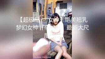 潍坊艺术学院喜欢玩sm的极品女大，女主可约