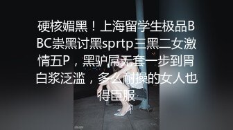 导播大哥忙坏了，带狼友看两队主播激情啪啪大秀，颜值高身材好，楼上楼下跑，口交大鸡巴揉奶玩逼