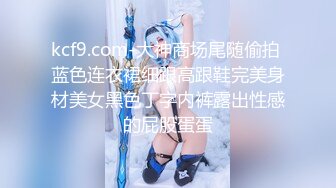  2024-06-01 蜜桃传媒QY-002少妇公厕泄欲盗摄流出