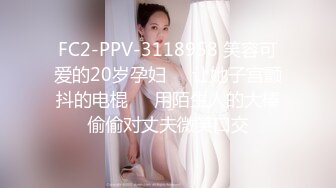 STP18653 极品推特网红生物老师『闵儿』自演剧情勾引家教老师 情趣自慰用假鸡巴插的自己高潮不断