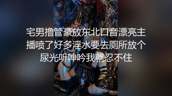 ⚫️最新2024核弹！在读硕士生，推特人形母狗，可盐可甜萝莉风女神【鹤酱】福利，紫薇啪啪喝自己的尿骚话连篇 (4)