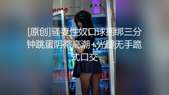 長腿模特酒店拍攝完被玩弄 抓住頭發進出蹂躪 看著鏡中自己淫蕩羞恥的身體被搞到哭