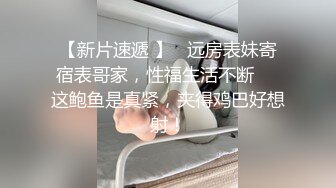 【新片速遞】【淫妻绿奴❤️性爱故事甄选】堕落的老婆❤️暗骚老婆被骚货闺蜜拉下水被大肉棒操了个爽 大神自剪辑 中文字幕 高清720P版