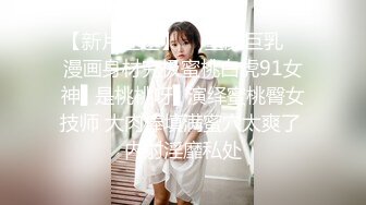 【新速片遞】熟女阿姨 穿着开档黑网丝袜 丰腴的身材 坐在办公桌上 被无套输出 一脸享受浪叫着 