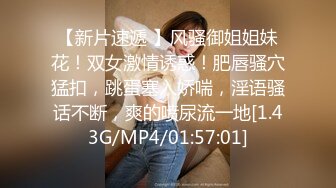 中国女孩结婚洞房穿婚纱被爆操肛塞尾巴后入颜射【MP4/168MB】