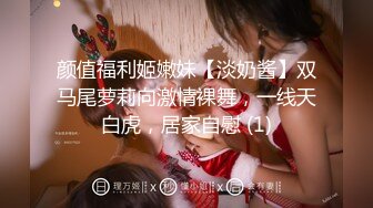 ⭐⭐⭐B站反差福利姬【黑丝小妈】------直播双视角 私拍福利  新帖标志 (2)