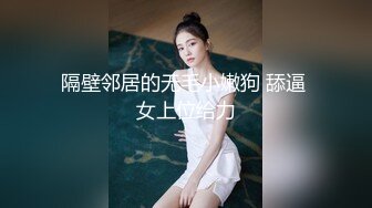 极品反差婊 清纯超高颜值女神，能在胸前写名字的存在，宅男福音战士，实在是太骚了！ (2)