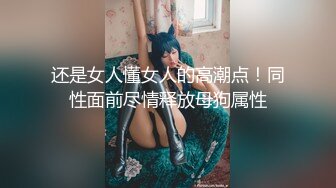 女神级三线美女嫩模酒店和土豪淫乱啪啪自拍边操边说：你老婆没给你这样弄过抓紧时间