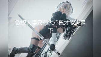 【XK8001】逃婚新娘