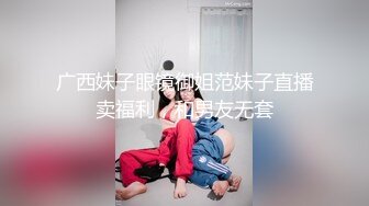 STP28789 绿播女神~顶级颜值【做你意中人】简直美到犯规！！录了很久，精挑细选多场密码房~！ VIP0600