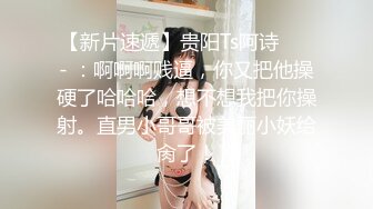 天美傳媒 TMW154 把房間租給主管偷情卻意外獲得豔遇 李娜娜