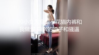 【新片速遞】年轻不知少妇好,勿把少女当成宝,酒店玩弄黑丝少妇,插入臊洞,包裹性满分