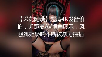 ✿扣扣传媒✿ FSOG043 窈窕身材美乳少女 ▌锅锅酱▌