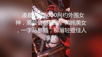 新来的美女模特全程露脸深夜撩骚互动狼友，揉奶玩逼勾搭大哥，让大哥抠逼揉奶，各种抽插爆草，干的神魂颠倒