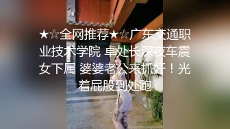 STP27281 女神！超高质量女神下海！美乳无毛粉穴，水晶假屌爆插骚穴，搞得小穴湿哒哒，厕所尿尿非常淫骚