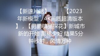 正宗木瓜奶气质御姐【深田咏美】少见的乳形，戴着眼镜被操，要的就是这种感觉，骚气惊人 (3)