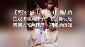 【極品反差婊】台灣性感健身網紅伊娜身材是真的棒，直接化身成人肉飛機杯，讓你飛上雲霄的快感！ (2)